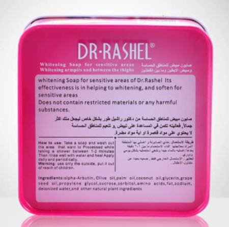 DR.RASHEL SHORTEN VERGINITY SOAP 100G