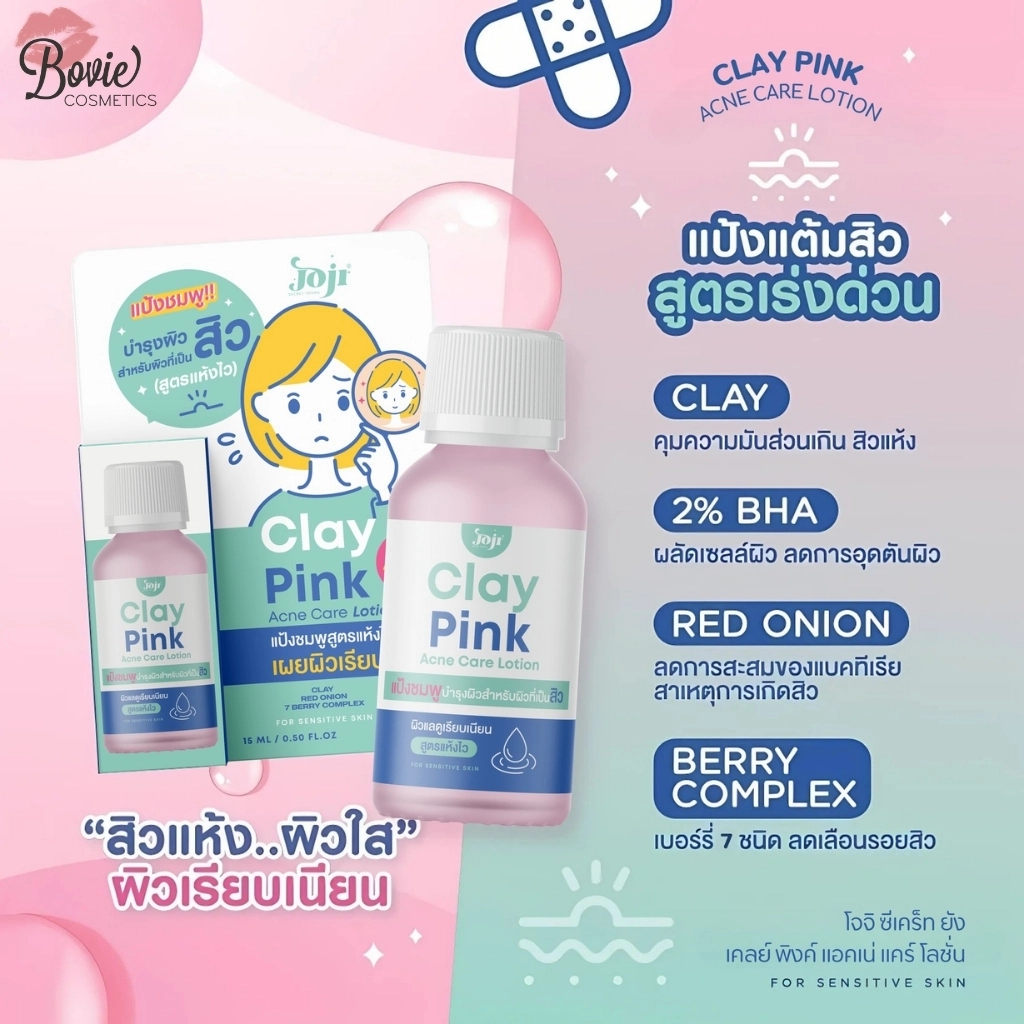 Joji Acne Care Lotion Clay Oink 15ml - Image 3