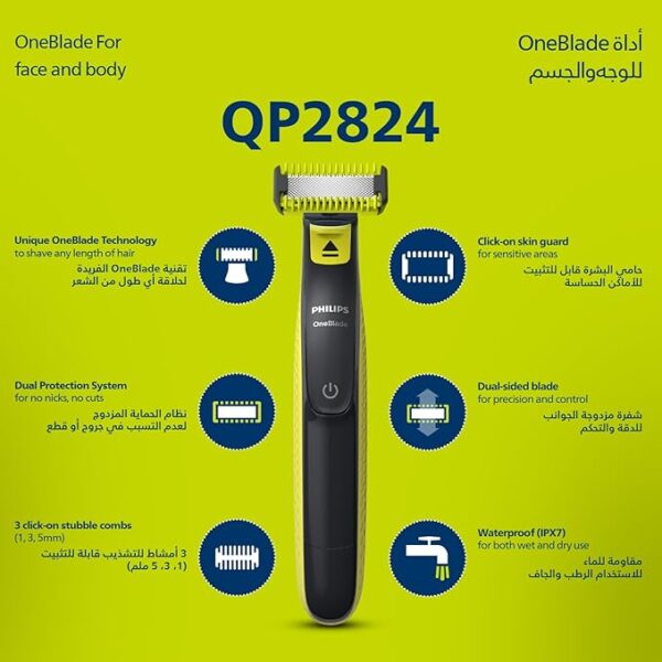 Philips Oneblade QP2824/10 - Image 3