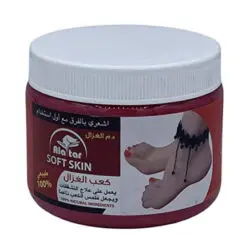 Alatar Soft Skin Cracked Heal Cream 200G