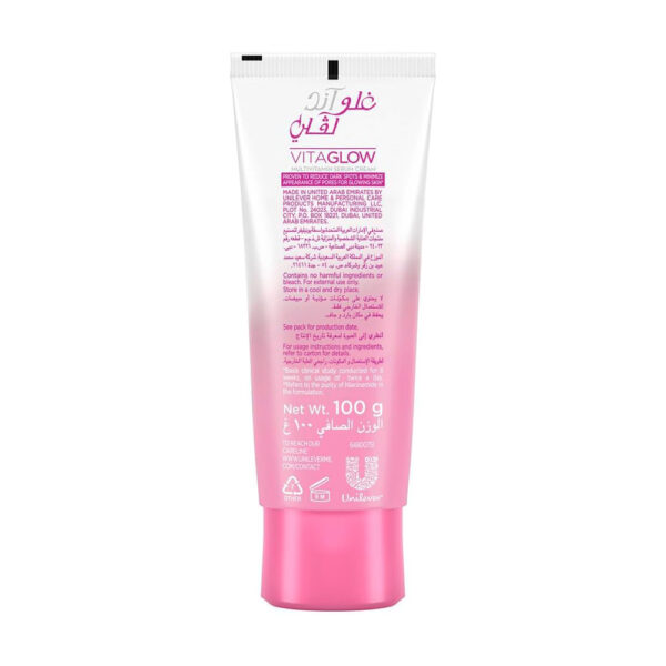 Fair And Lovely Multivitamin Serum Cream 100 gm - Image 4