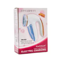 Fabric Lint Remocer HM 005