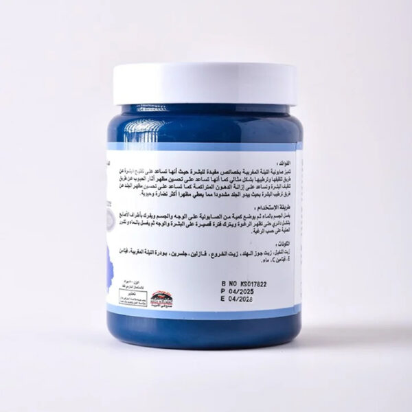 Kuwait Shop Herbal Soap Moroccan Nella Mixture 500 gm