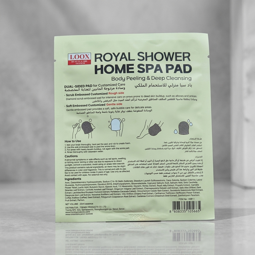 Loox Royal Shower Home Spa Pad Body Peeling & Deep Cleansing 25ml