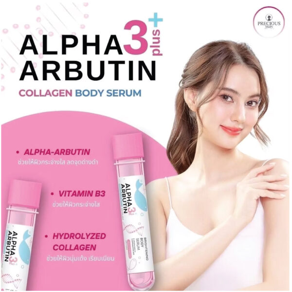Precious Skin Alpha Arbutin Bbrightening Body Serum 45ml - Image 4