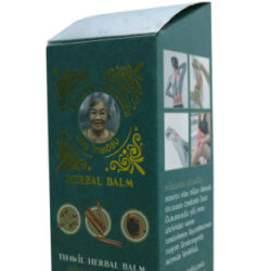 Thawil Herbal Balm 50G