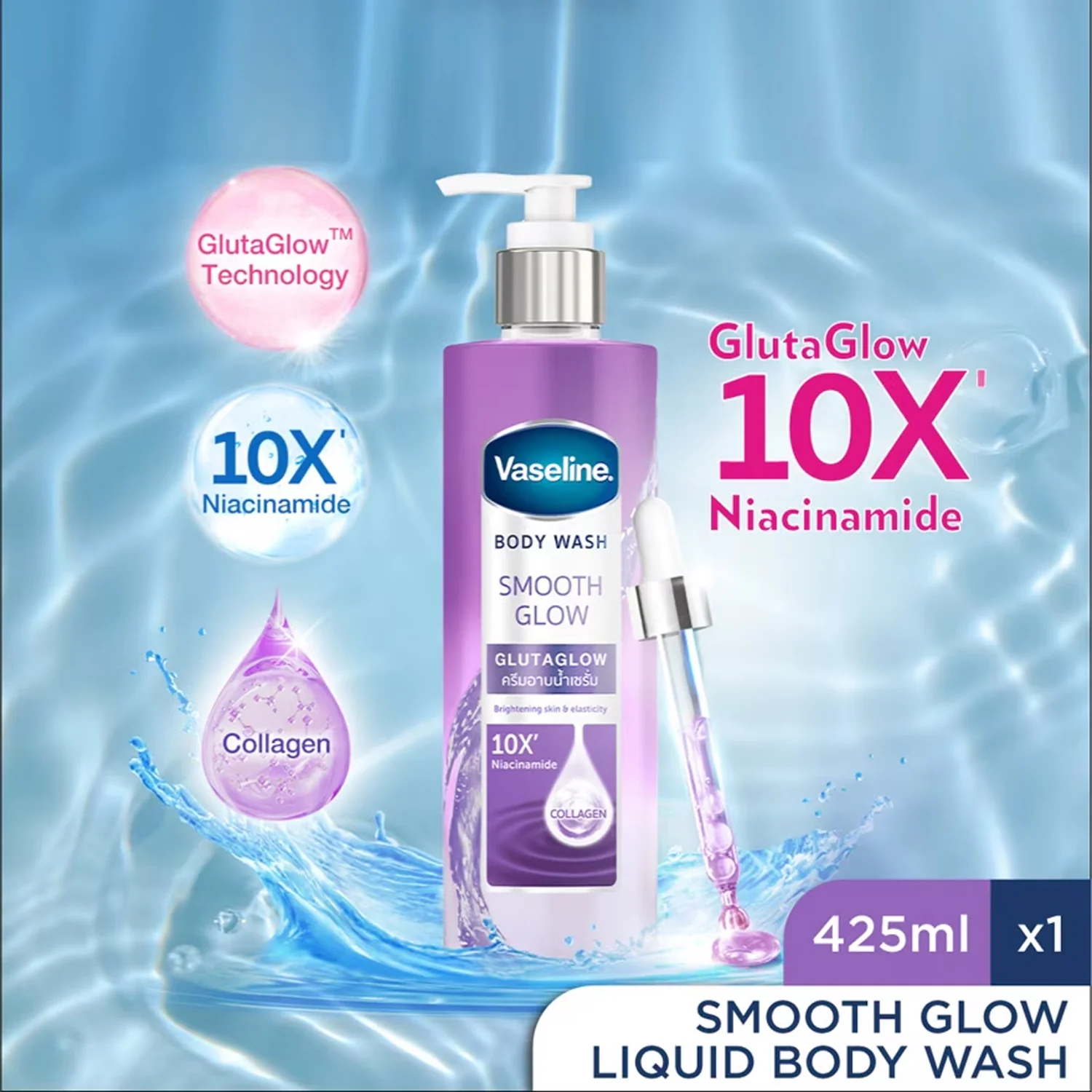 Vaseline Body Wash Glutaglow Smooth Glow 425ml