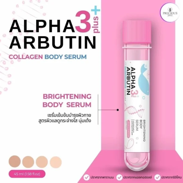 Precious Skin Alpha Arbutin Bbrightening Body Serum 45ml - Image 3