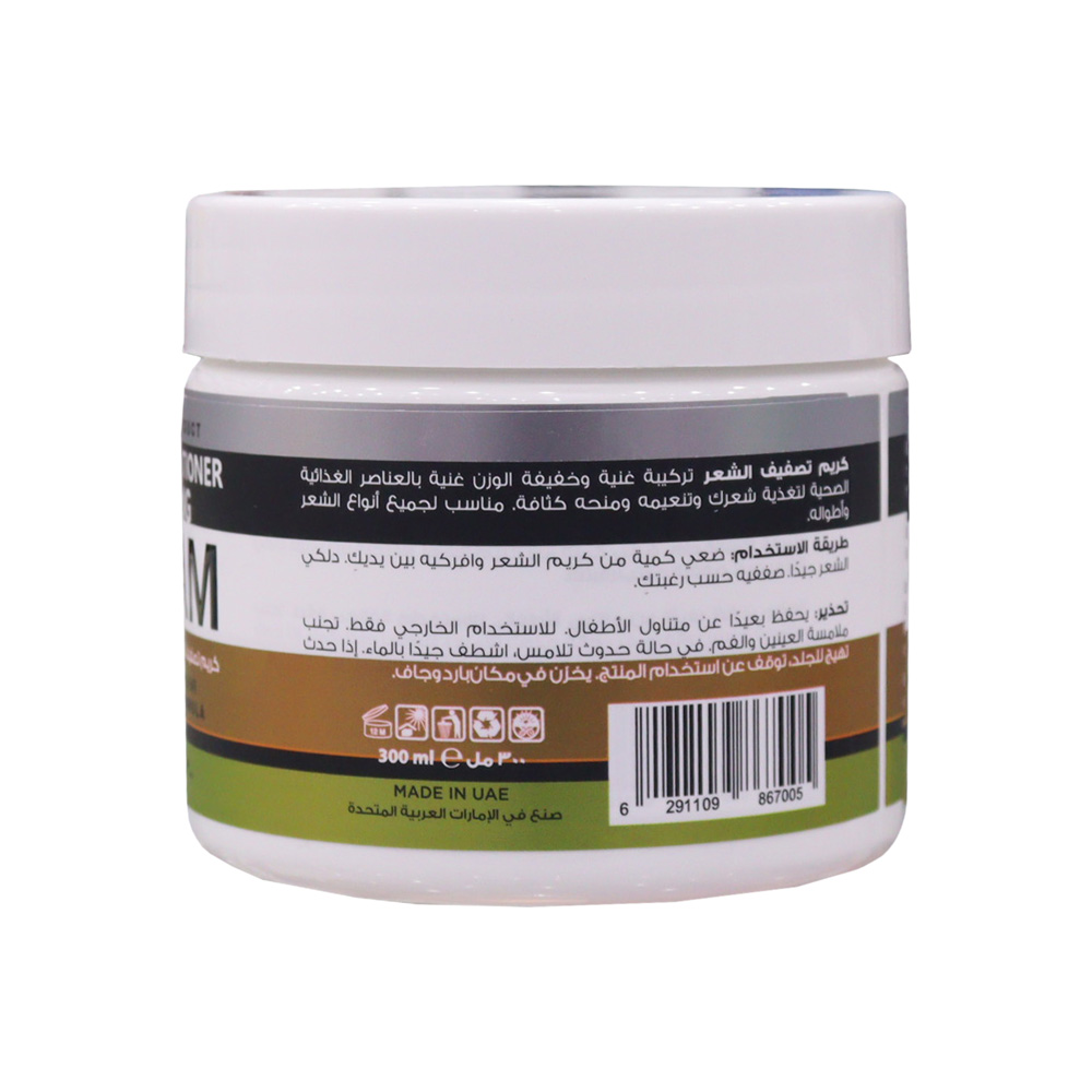 Fantasy Hair Styling Cream 300ml - Image 3