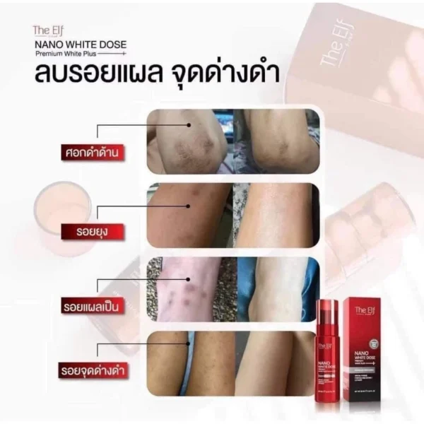 The elf Nano white Dose Advanced Whitening 60ml - Image 8